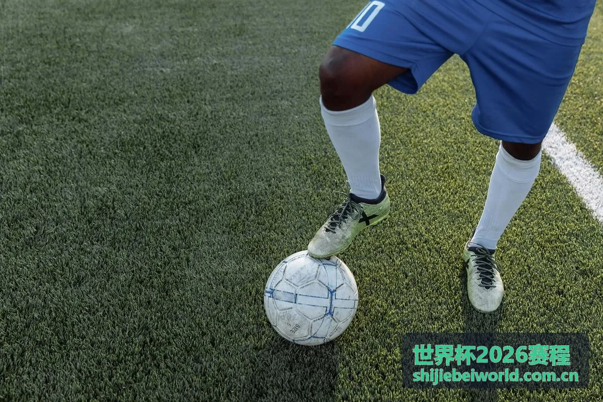 世界杯2026赛程焦点德比